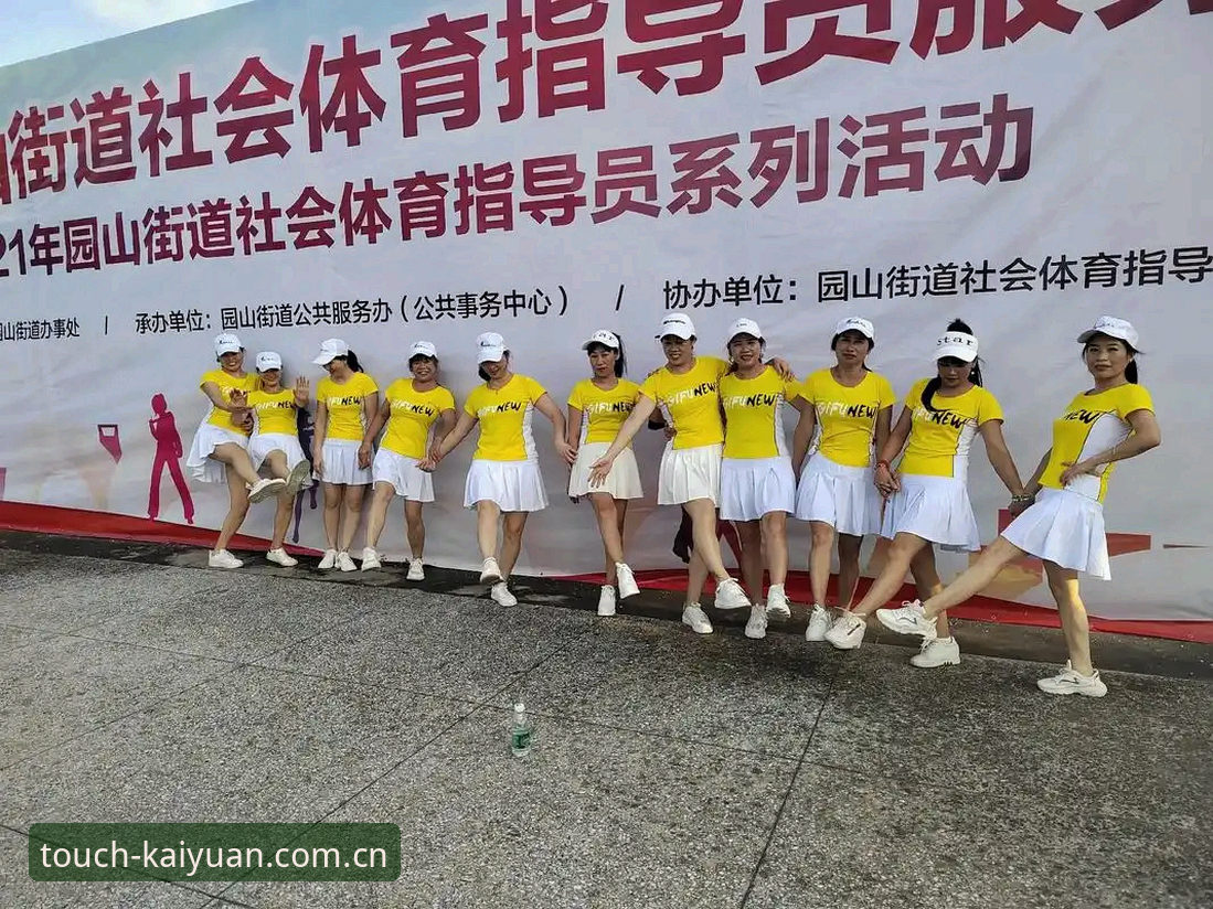 开元体育平台v3.2.0最新动态：官网地址更新与功能升级全解读
