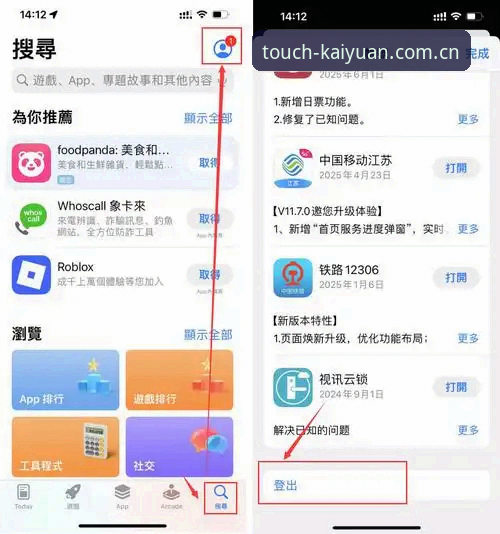开元体育投注软件安装教程 开元体育投注软件安装教程:老用户手把手教你搞定下载与使用