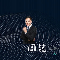 周铭